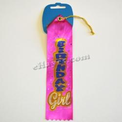 Award Ribbon- Birthday Girl- 8 Inch - 20 Piece Bag